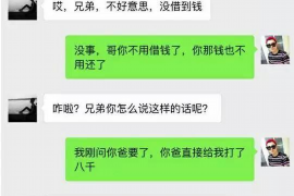 林芝如何避免债务纠纷？专业追讨公司教您应对之策